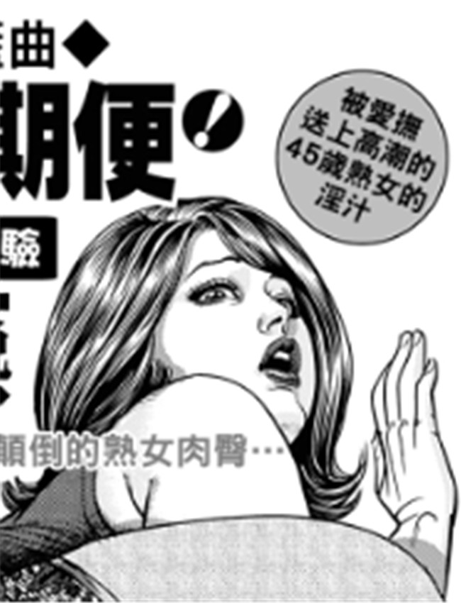 里番漫画[セニョー /></a></div><a class=