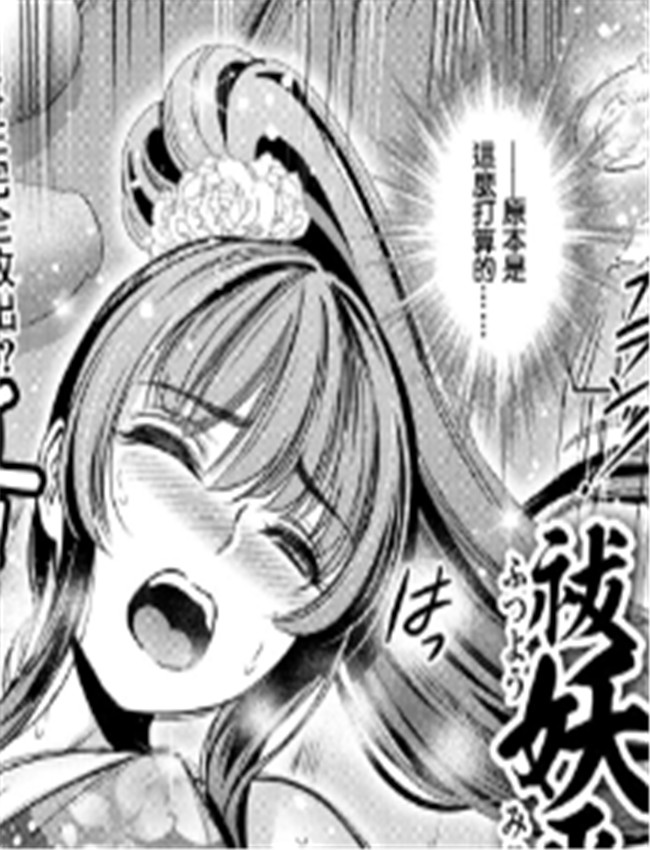 hamao肉番漫画[スギ /></a></div><a class=