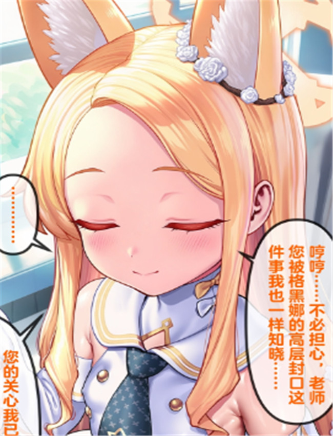 [Renbocloud] 恶堕档案 /></a></div><a class=
