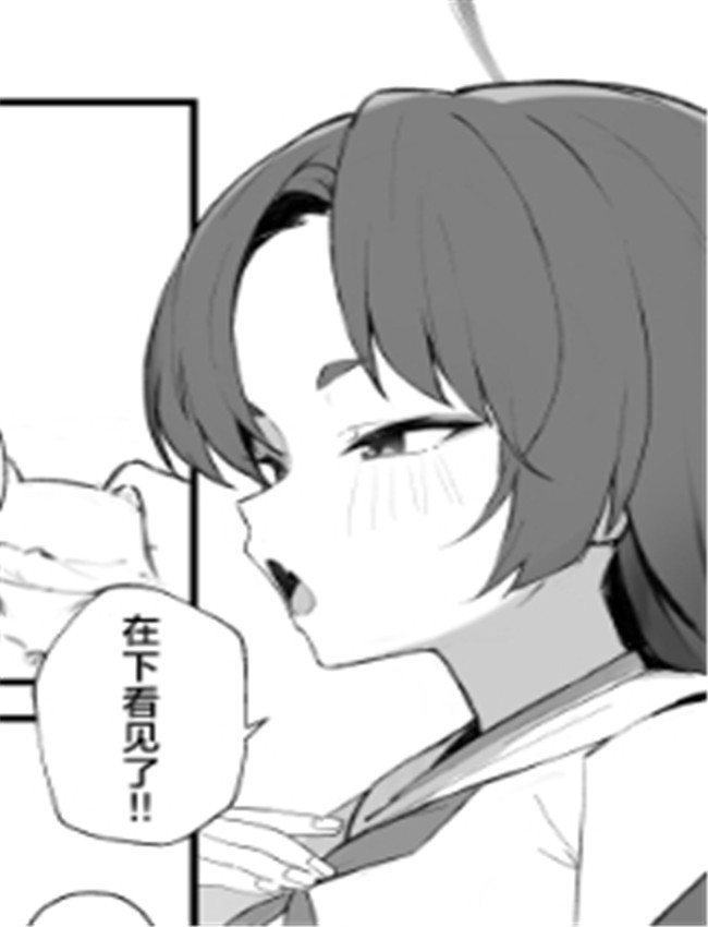 [梦叶めめ] チンピ /></a></div><a class=