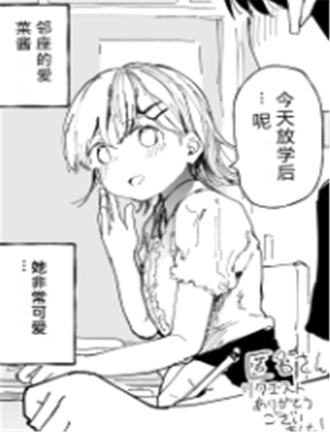 [どえむたん] ろり /></a></div><a class=