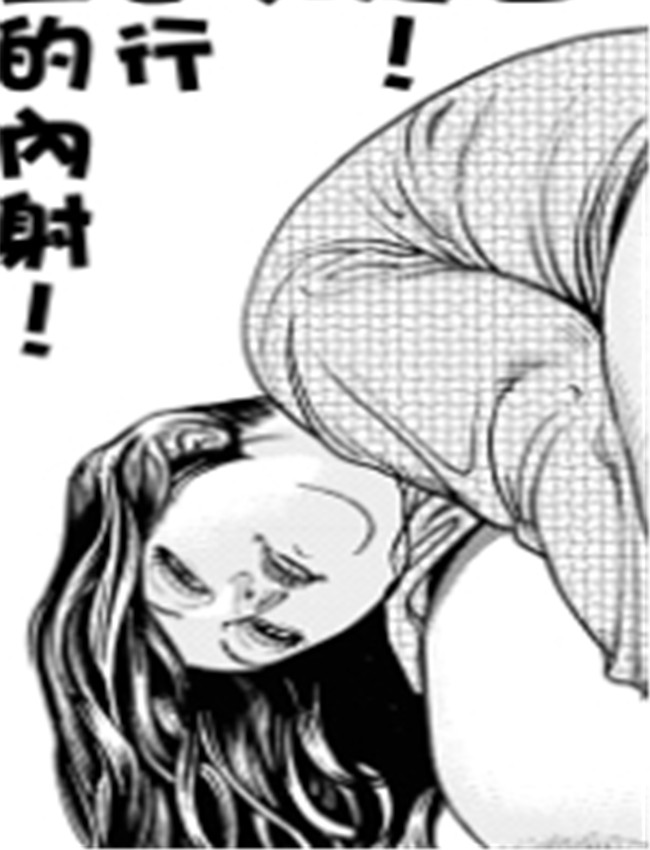 [セニョール大悦 /></a></div><a class=