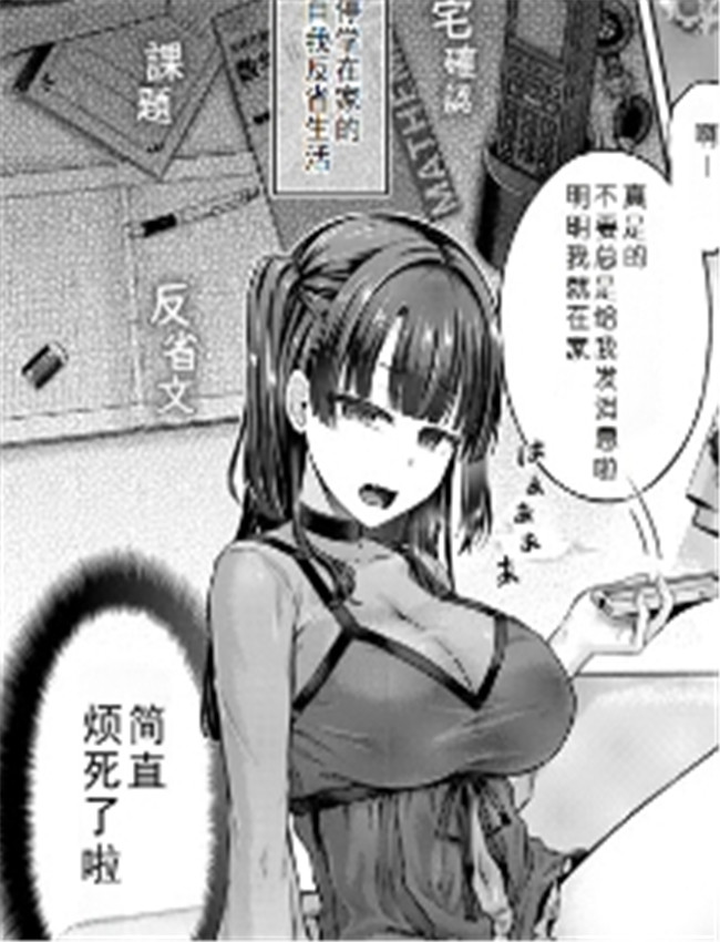 [谷口さん] 放課後 /></a></div><a class=
