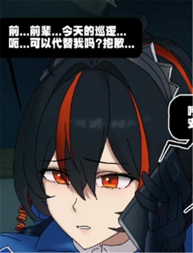 [开甲韦一郎] 潜入 /></a></div><a class=