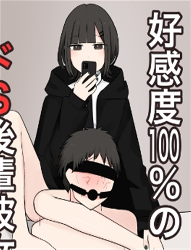 [顔印象零] 好感度 /></a></div><a class=