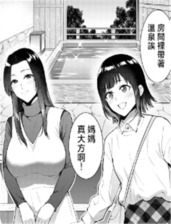 [夏のおやつ] 旅館 /></a></div><a class=