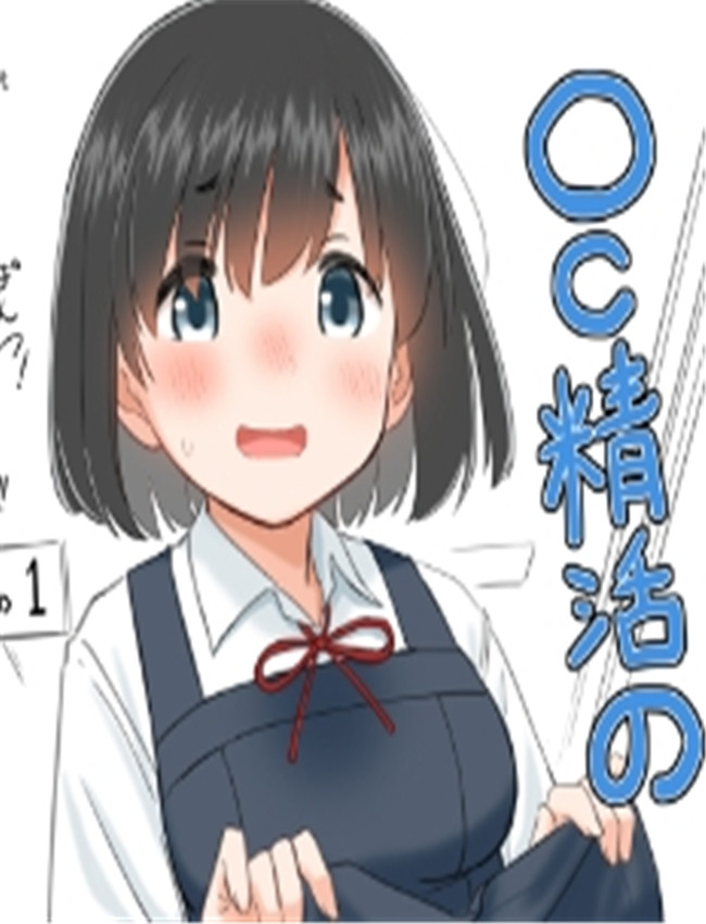 [Mui-Garou (MUI)] たの /></a></div><a class=