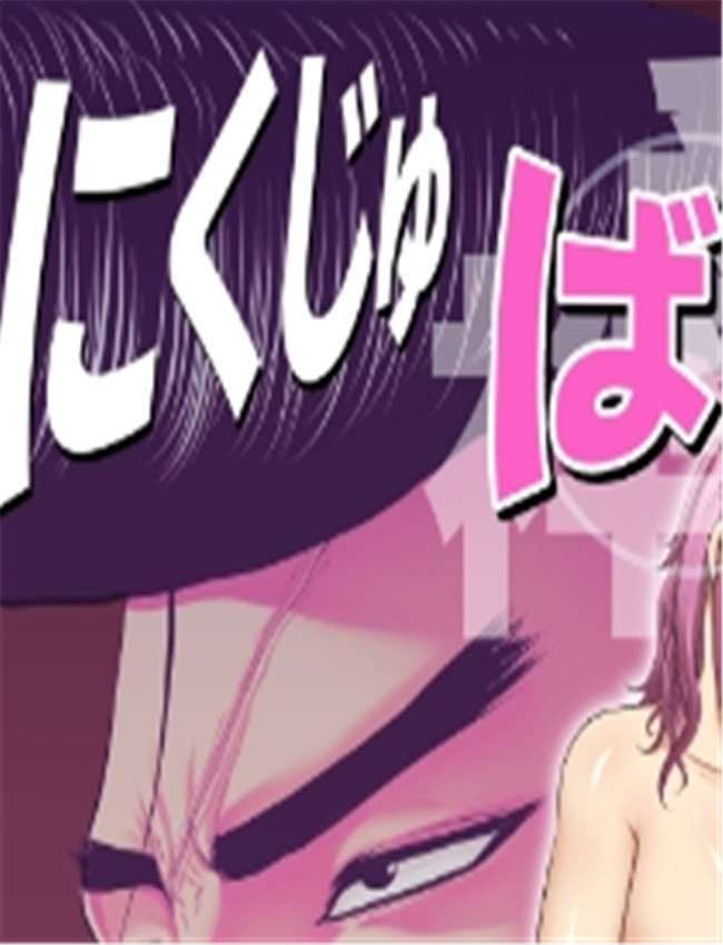 [Studio TAGATA (よんた /></a></div><a class=