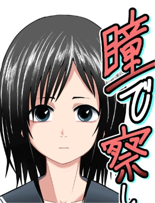 工口肉番漫画[潤滑 /></a></div><a class=