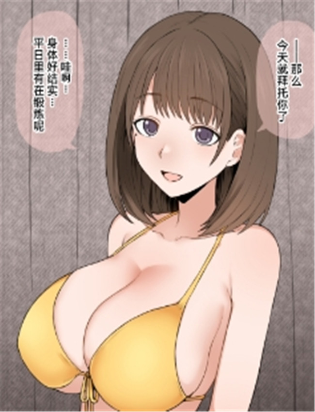 [テラスMC] 寧々さ /></a></div><a class=