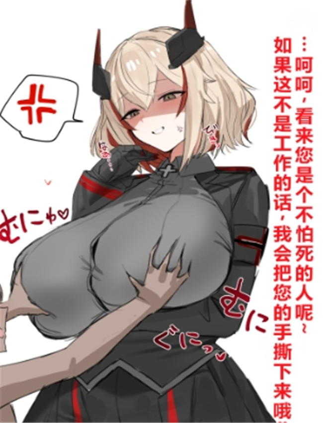 [Horn Wood] あばーず /></a></div><a class=
