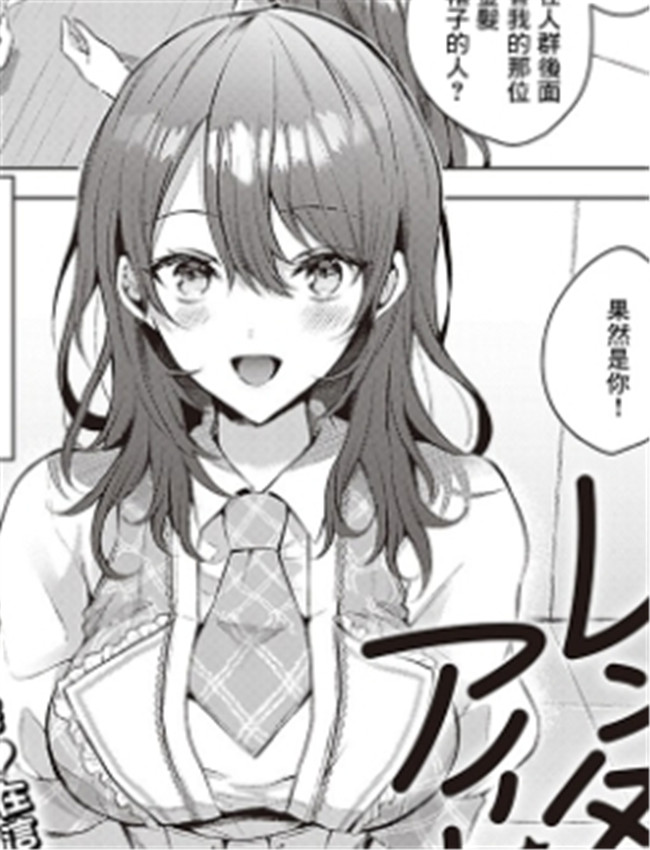 [めめゆ] レンタル /></a></div><a class=