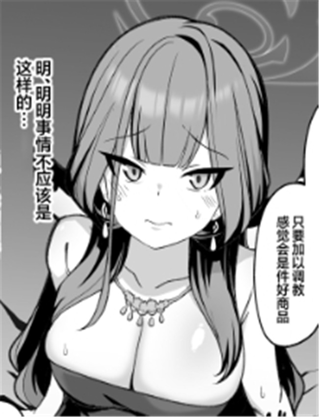[モモのすけ] アル /></a></div><a class=