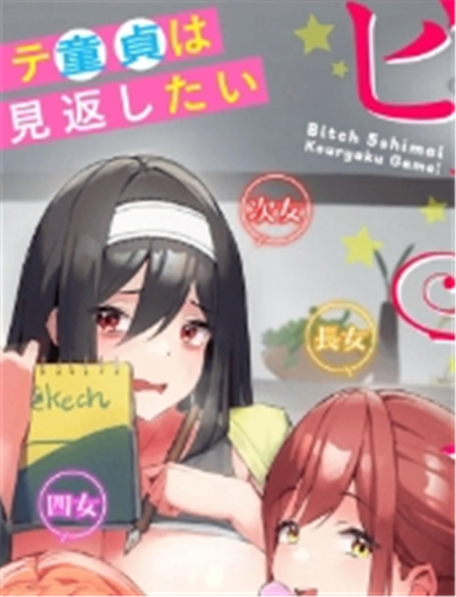 [ホイホイこーろ、 /></a></div><a class=
