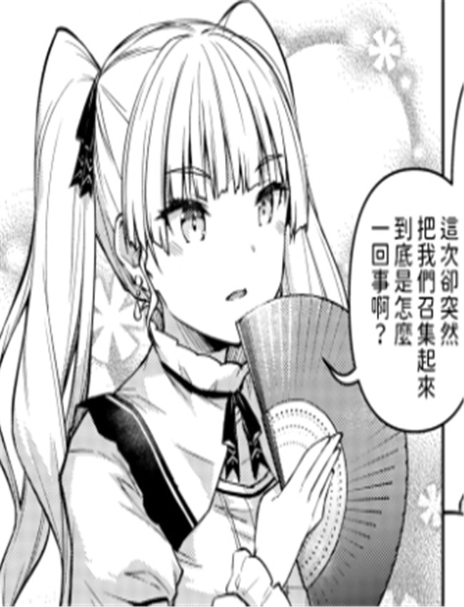 [燵成] 転職希望だ /></a></div><a class=
