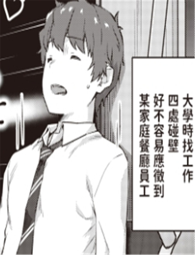 [燵成] 転職希望だ /></a></div><a class=