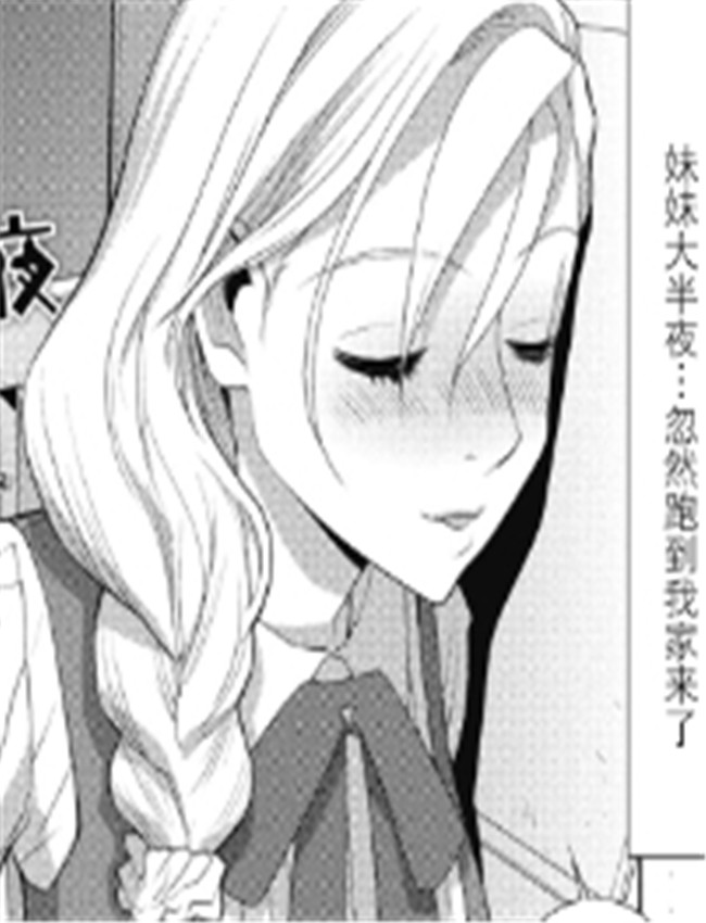 [志乃武丹英] 義妹 /></a></div><a class=