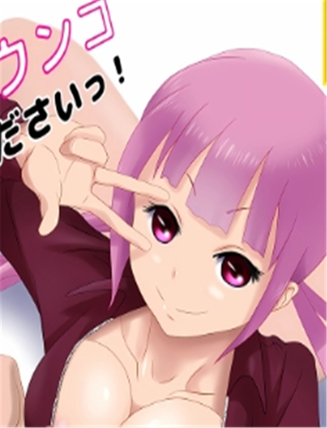 [醜態生 (kinky)] コ /></a></div><a class=