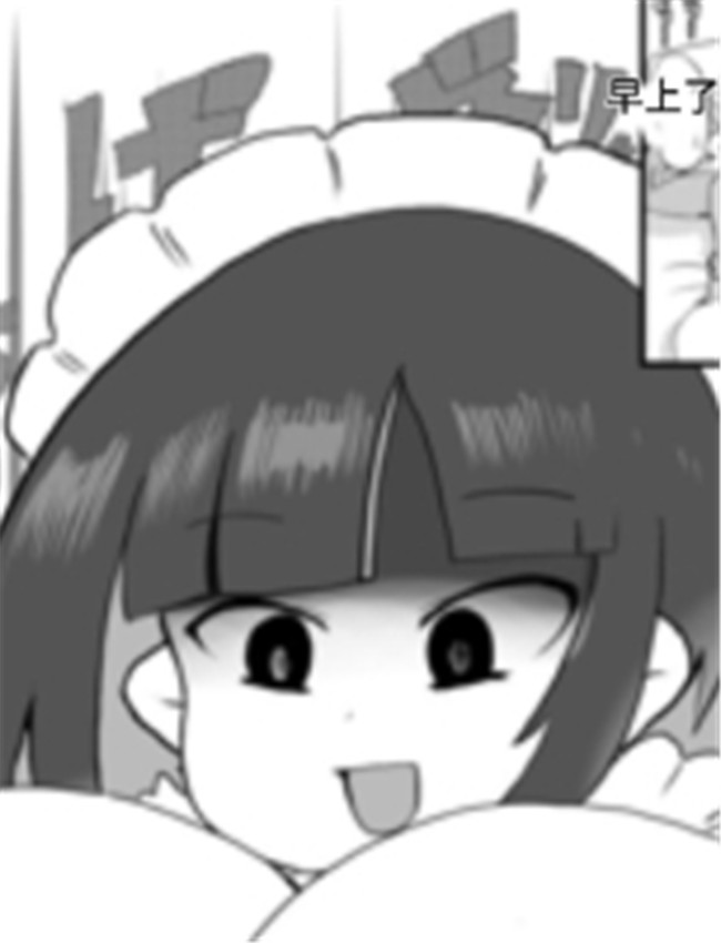 [Setouchi] もんぱら /></a></div><a class=