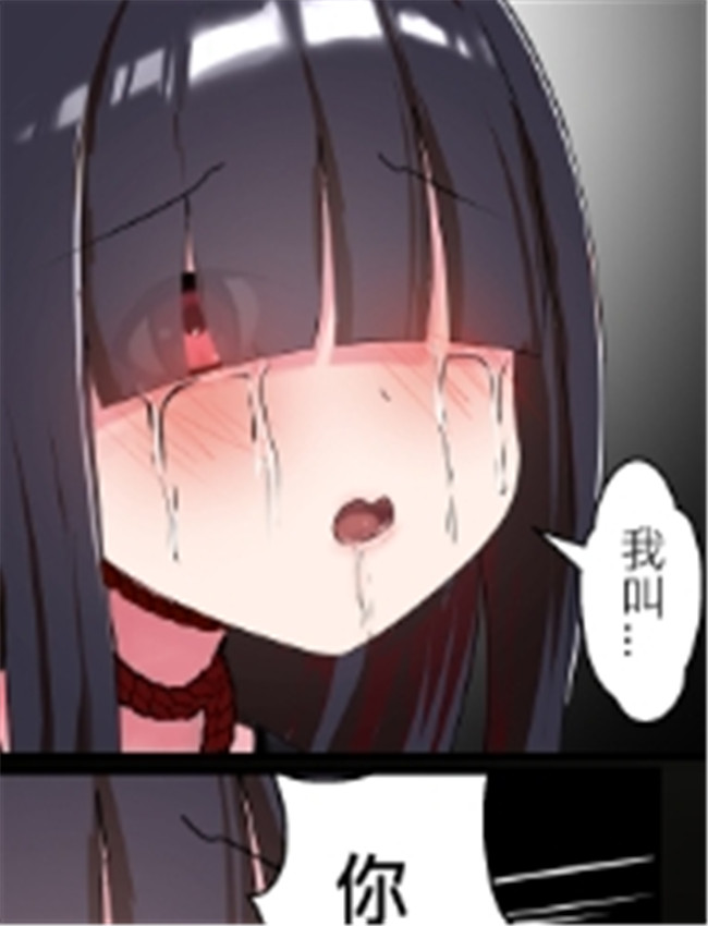 [Gakispark] 正実モブ /></a></div><a class=