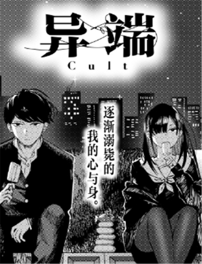 [ケレンメ] カルト /></a></div><a class=