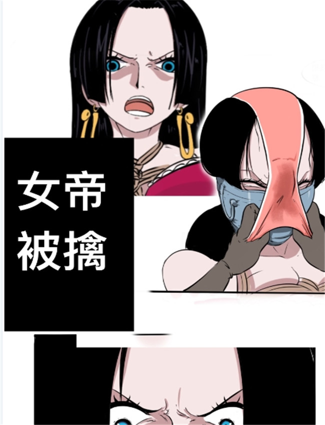 海贼王 女帝 1＆ /></a></div><a class=