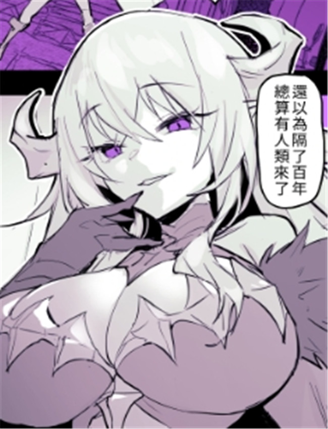 [ぽりうれたん] 見 /></a></div><a class=