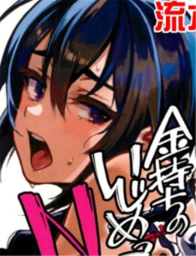 [ドクダミ (沖田あ /></a></div><a class=
