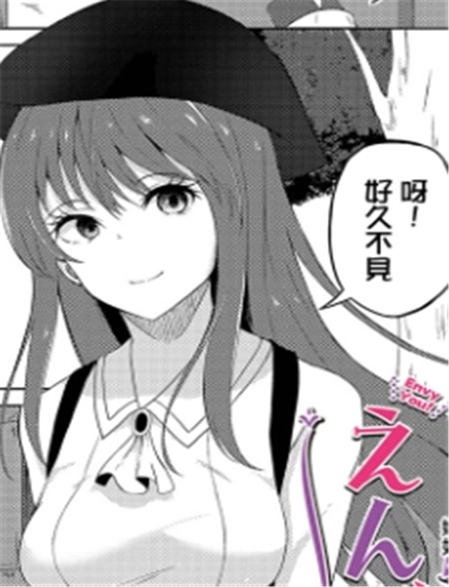 [白玉一号] えんび /></a></div><a class=