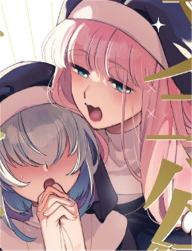 [その他大勢Z (ゆか /></a></div><a class=