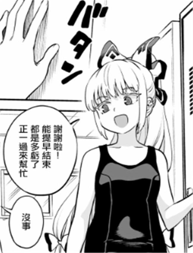 [ウラザサ] もこシ /></a></div><a class=