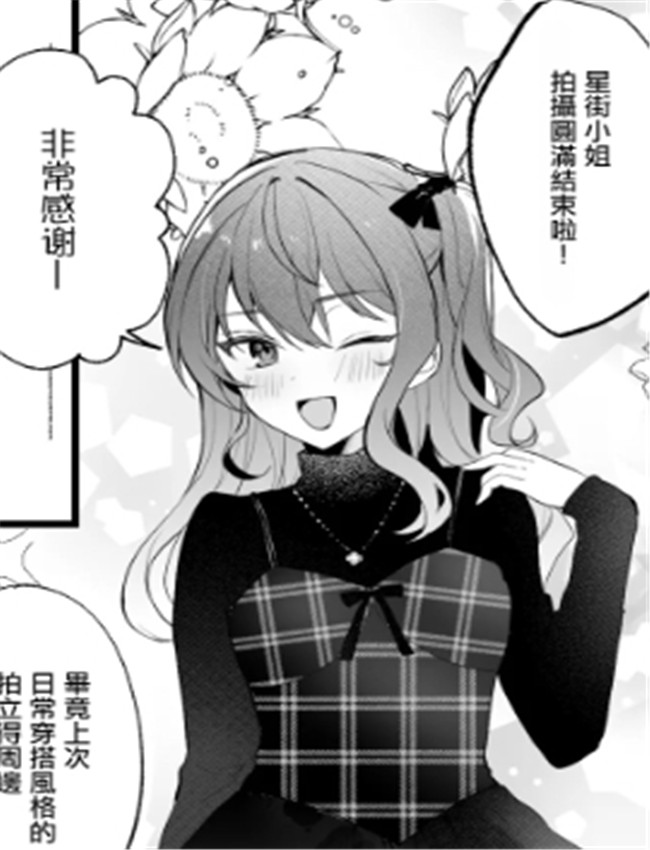 [いものりを] チャ /></a></div><a class=