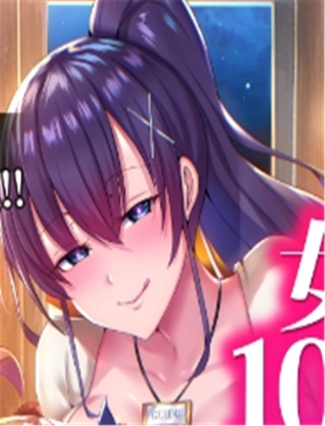 [NCP] 女100人全員を /></a></div><a class=