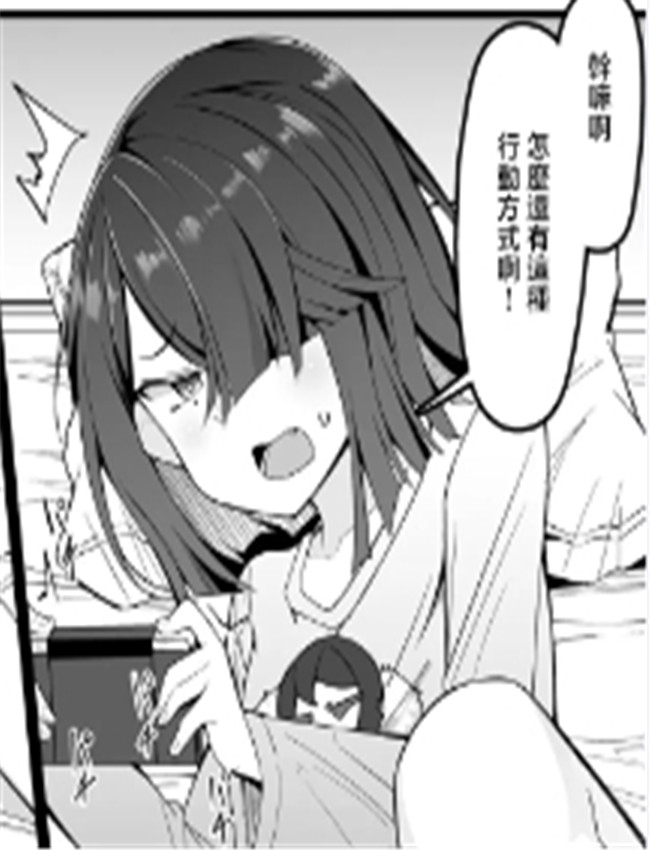 [こらんだむ] 無警 /></a></div><a class=