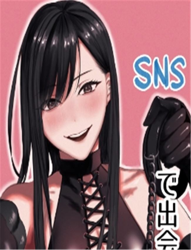 [ひらりは] SNSで出 /></a></div><a class=