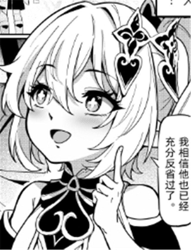 里番库绅士漫画ナ /></a></div><a class=