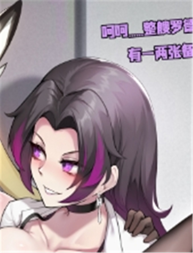 全彩绅士漫画[HA /></a></div><a class=