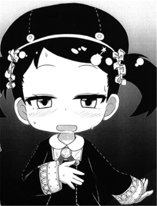 日本漫画网(ぷにケ /></a></div><a class=