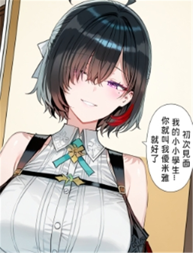 里番库绅士漫画 /></a></div><a class=