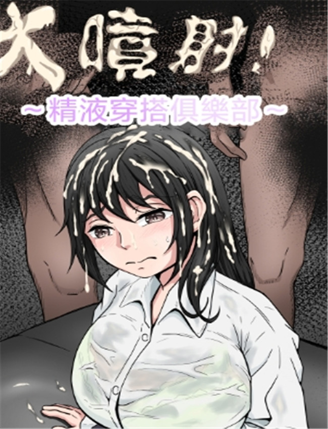幻啃全彩少女漫画 /></a></div><a class=