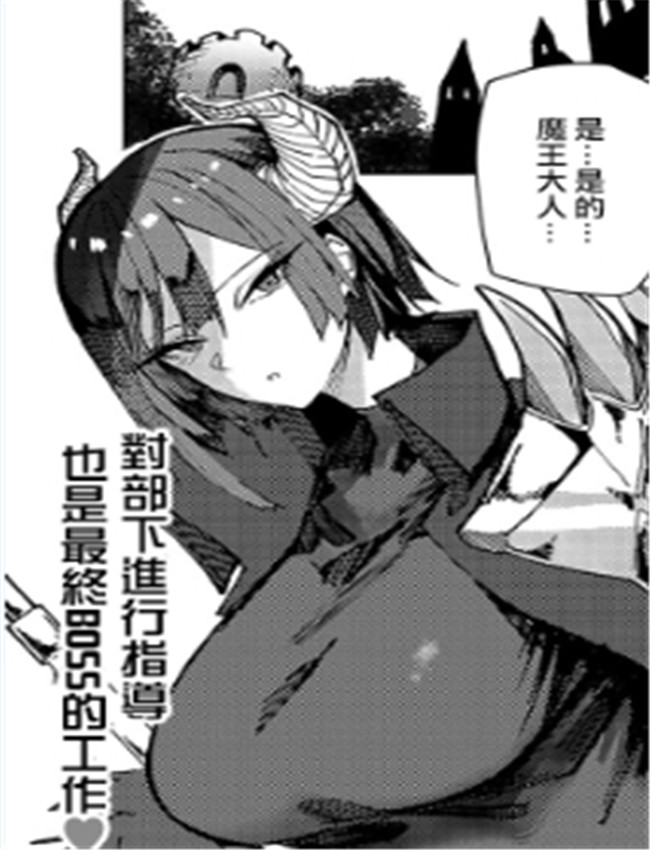 绅士漫画[おきょう /></a></div><a class=