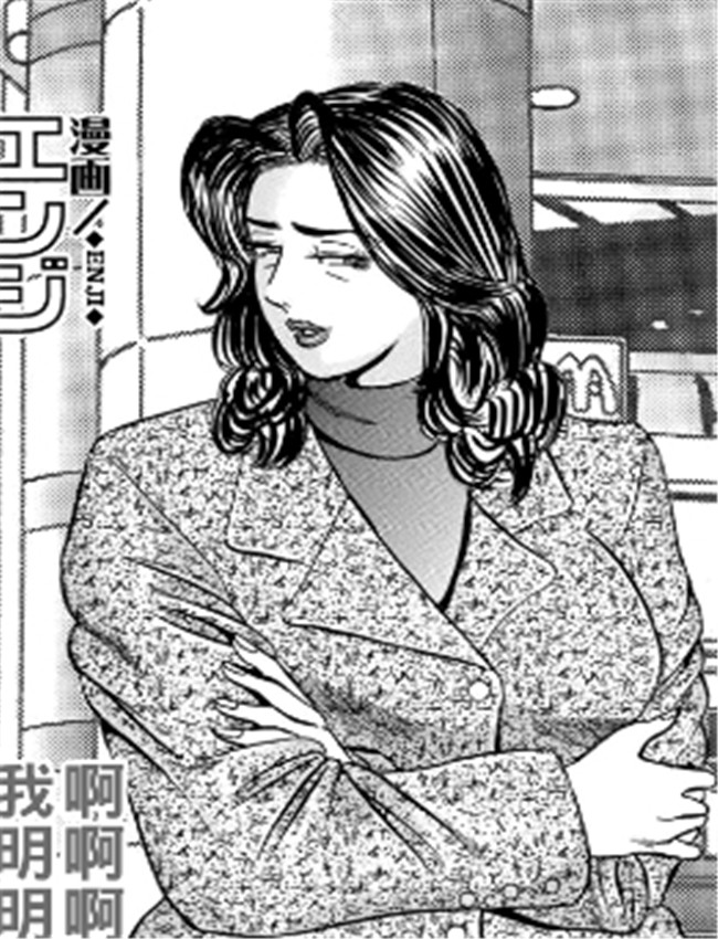 里番漫画[エンジ /></a></div><a class=