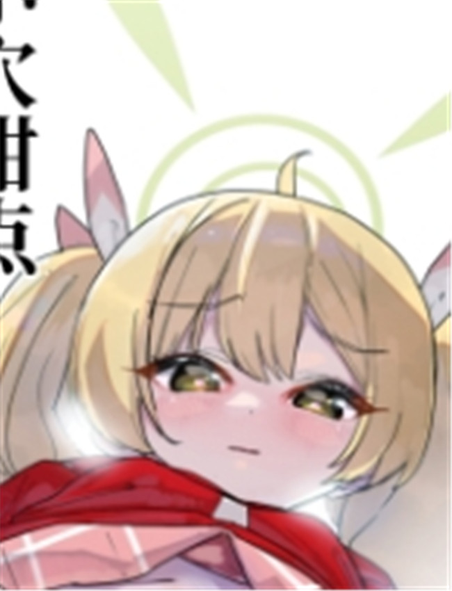 [何かの巣 (剥皮 /></a></div><a class=