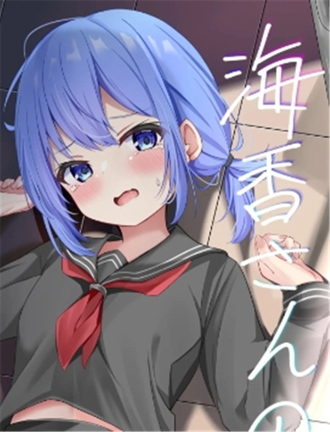 [和泉都 (和水やや /></a></div><a class=