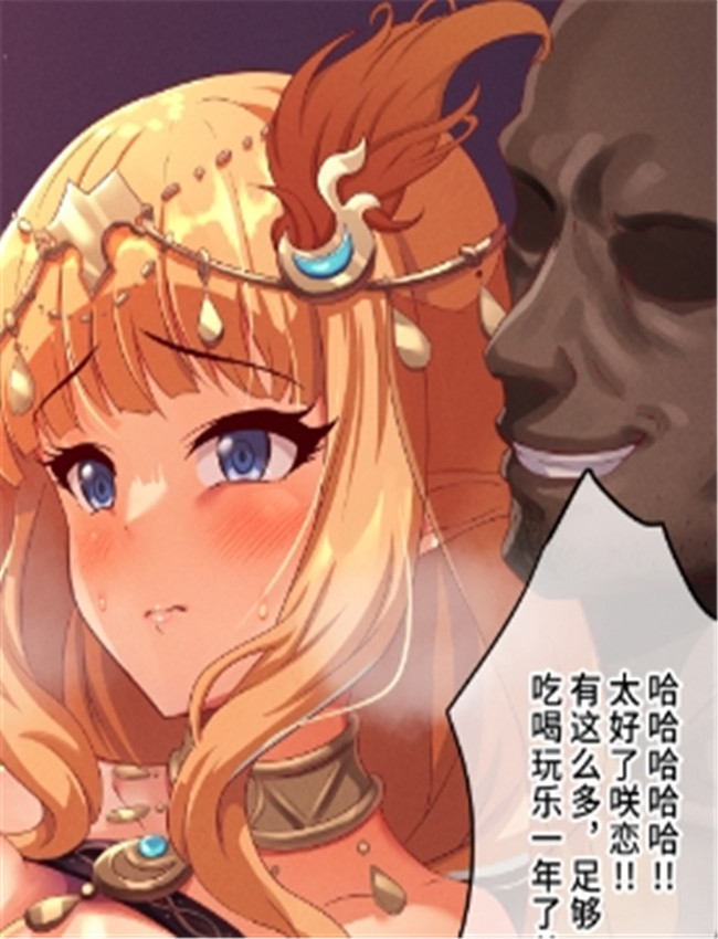 [ユメジダケ] サラ /></a></div><a class=