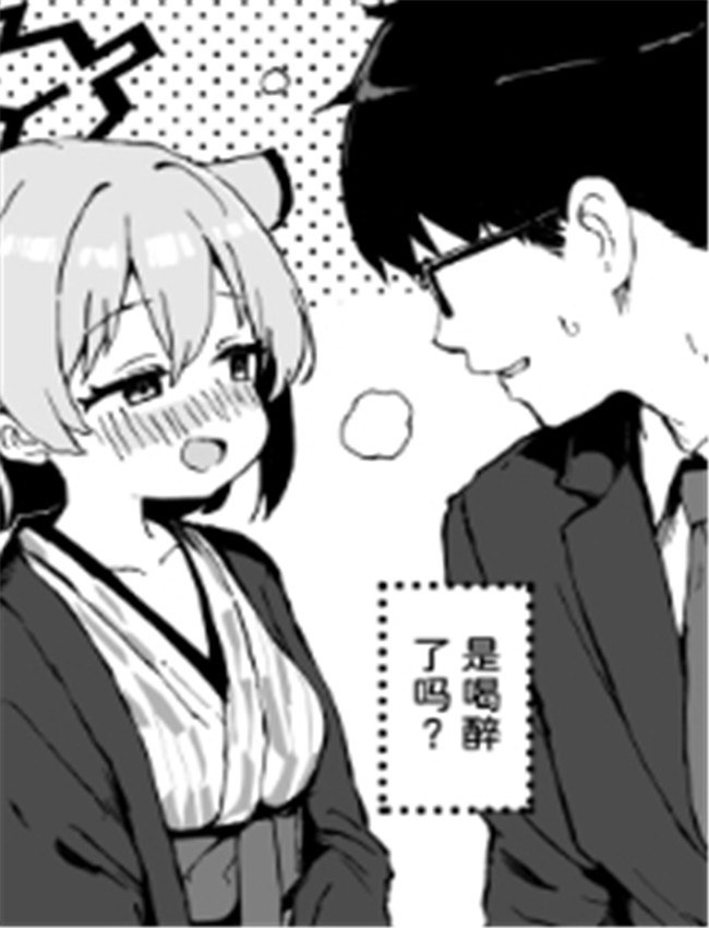 [ゆうじ、こうじ /></a></div><a class=