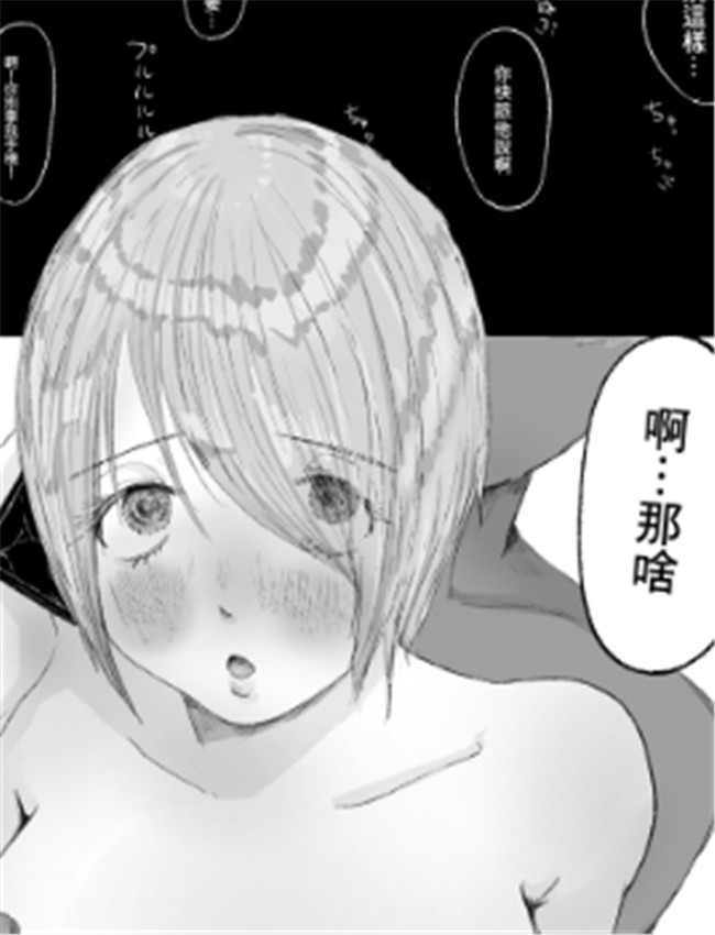 [でるる族] どっち /></a></div><a class=