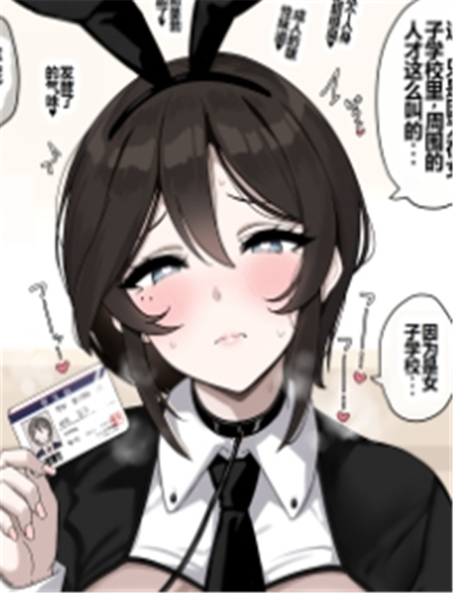 [jewel milk] メスウサ /></a></div><a class=
