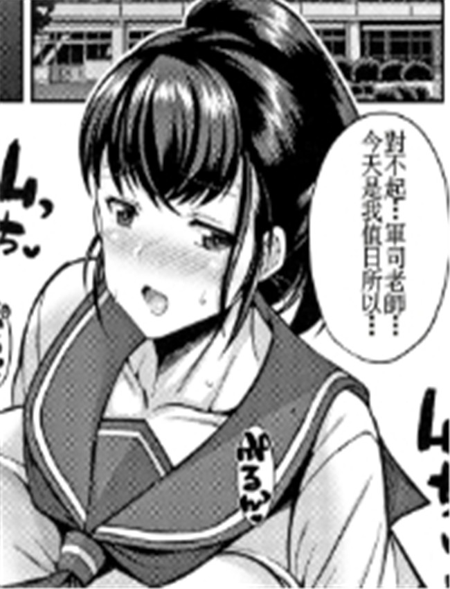 [ドラチェフ] むち /></a></div><a class=
