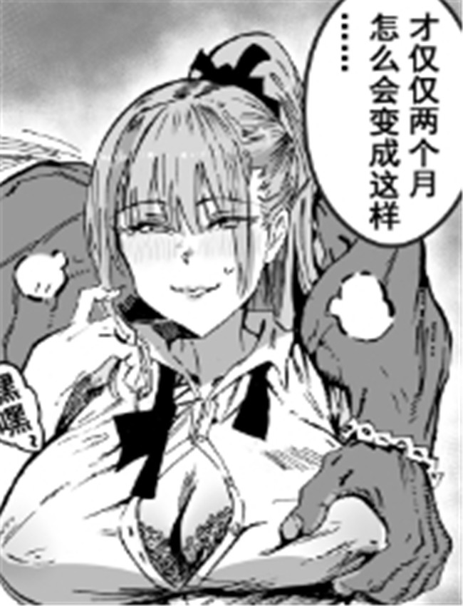 [Hiro潶] 《兽X王X兽 /></a></div><a class=